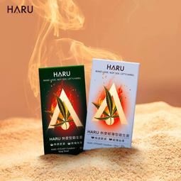 HARU｜大酥麻保險套-熱感輕薄(酥麻熱)/熱愛持久(顯大龜頭)衛生套4入/10入