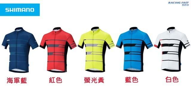 國旅卡特約店 新款SHIMANO TEAM 短袖車衣 合身設計 UV防護 透氣機能布料