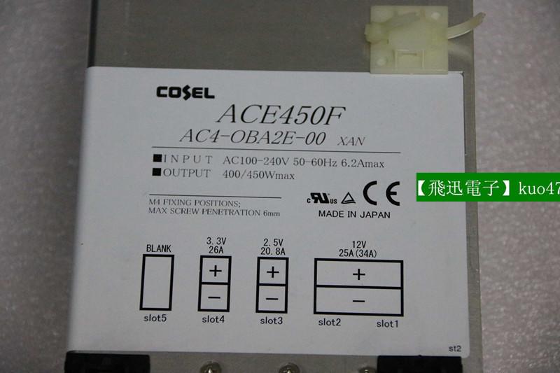 詢價： COSEL ACE450F AC4-OBA2E-00 450W 設備機電源