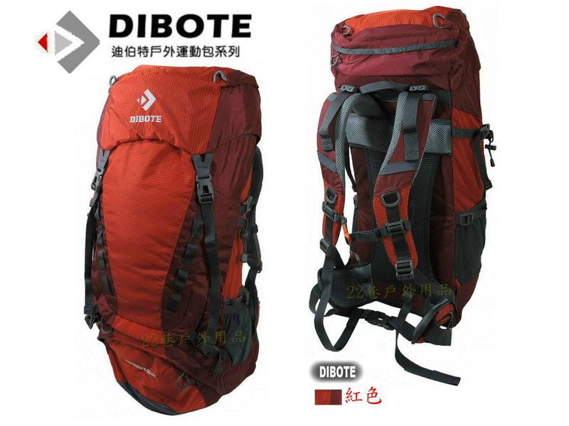 [ 22巷 ]~ DIBOTE 60+5L弓型網架透氣登山背包 / 附防雨套