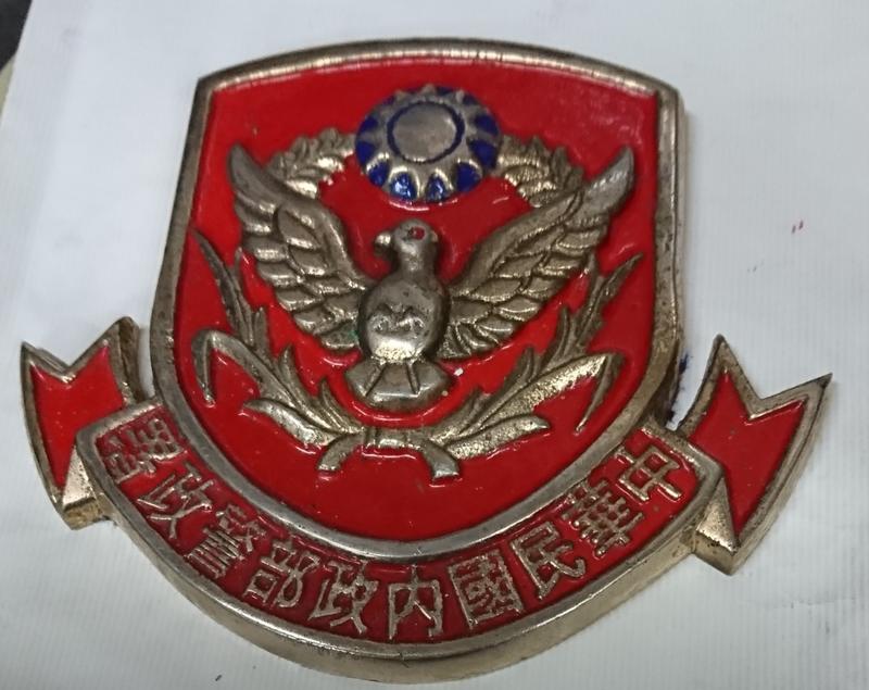 台灣早期警政署警徽