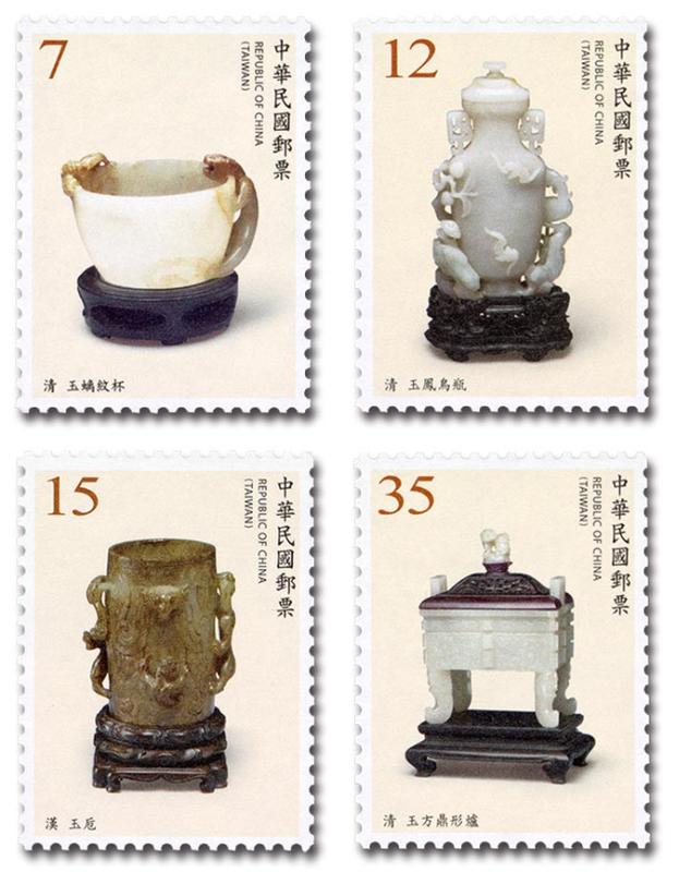 【108年】常148 故宮玉器郵票(續)/套票
