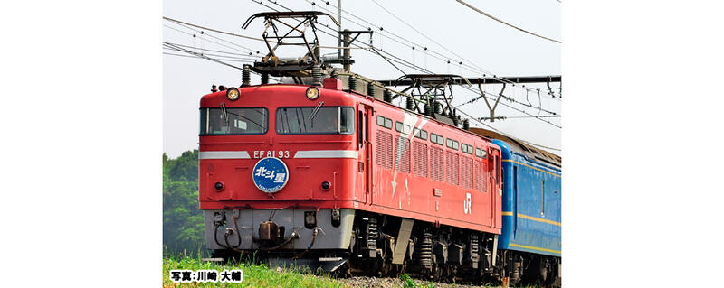 專業模型】預購品KATO 3066-8 EF81 北斗星色電氣機關車| 露天市集| 全 