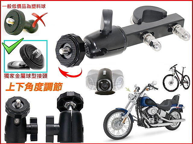 電動摩托車行車紀錄器電動機車行車記錄器電動腳踏車電動自行車架重機用把手把龍頭鎖具