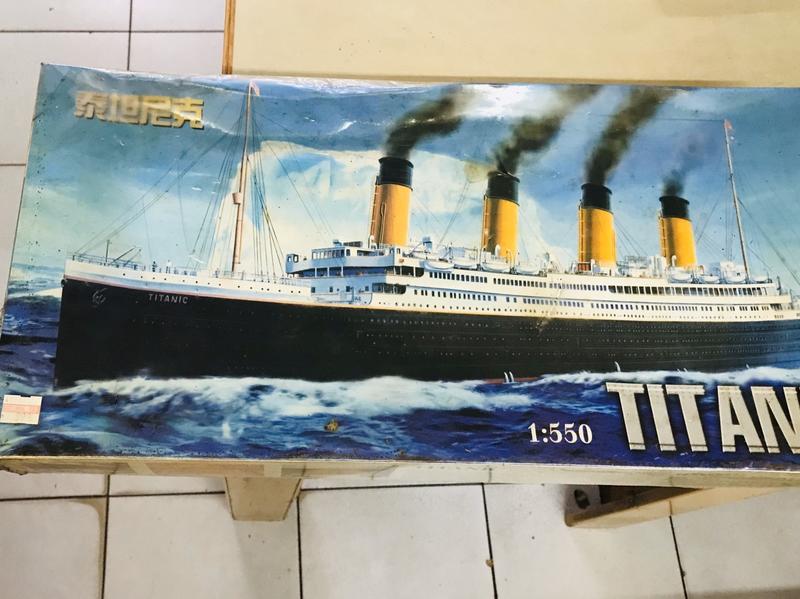 早期 老模 鐵達尼號 塑膠 組裝 模型 泰坦尼克 1:550 Titanic 英國 RMS R.M.S 仿真模型4901