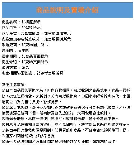 東瀛go+ 北海道名產日高昆布300g 海帶棹前早煮昆布料理高湯日本進口