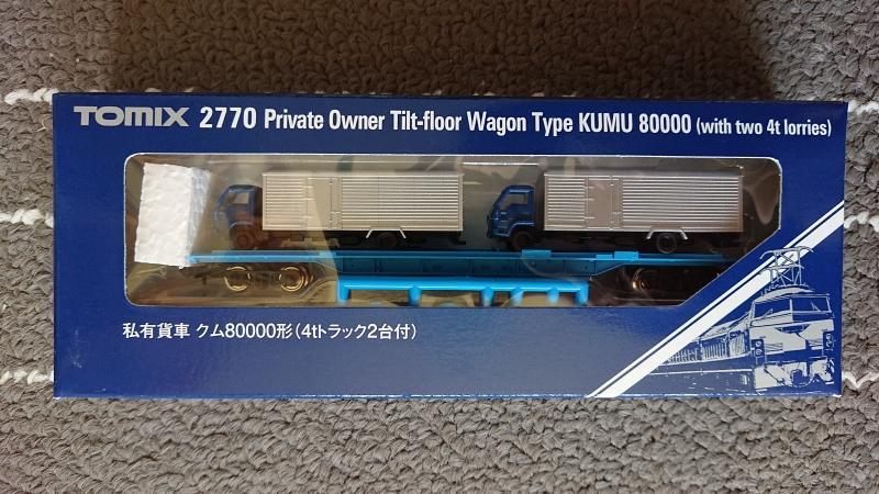 【ἀ】TOMIX 2770 私有貨車 KUMU80000形 (附4t貨車2台) N規鐵道模型