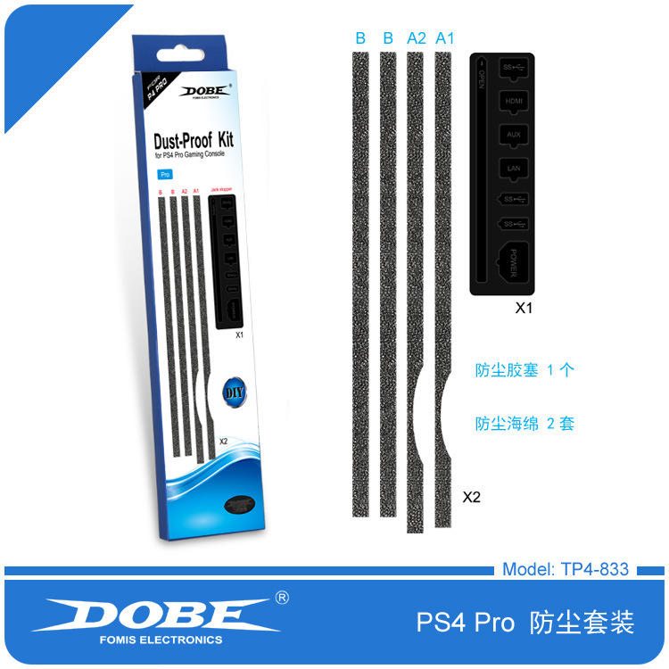 DOBE 原裝正品 PS4 PRO 防塵網 主機防塵套装USB防塵塞 活性炭濾網