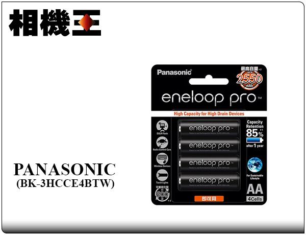 ☆相機王☆Panasonic Eneloop Pro 三號 低自放電 充電電池 四入裝 #11441