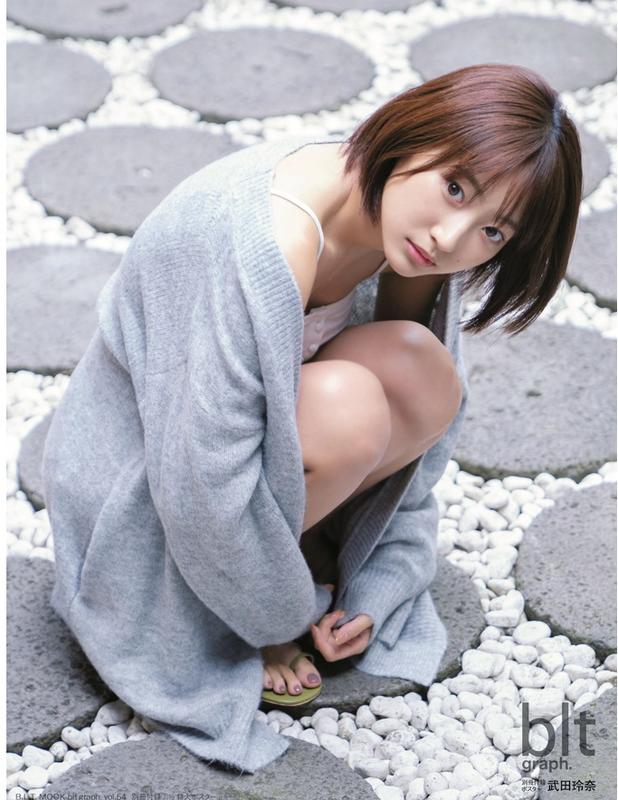 武田玲奈 サイン入りパネル BLT