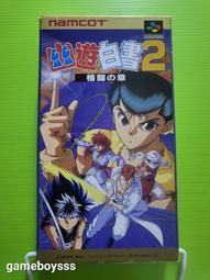 幽遊白書- 電玩遊戲- 人氣推薦- 2024年3月| 露天市集