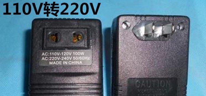 110V轉220V升壓變壓器 100W國外電器台灣使用必備  (實際50W)小功率電壓轉換器