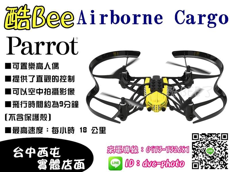 【酷BEE了】派諾特 Parrot Airborne Cargo 四軸 空拍機 航拍器 運輸機 先創公司貨 台中 國旅卡