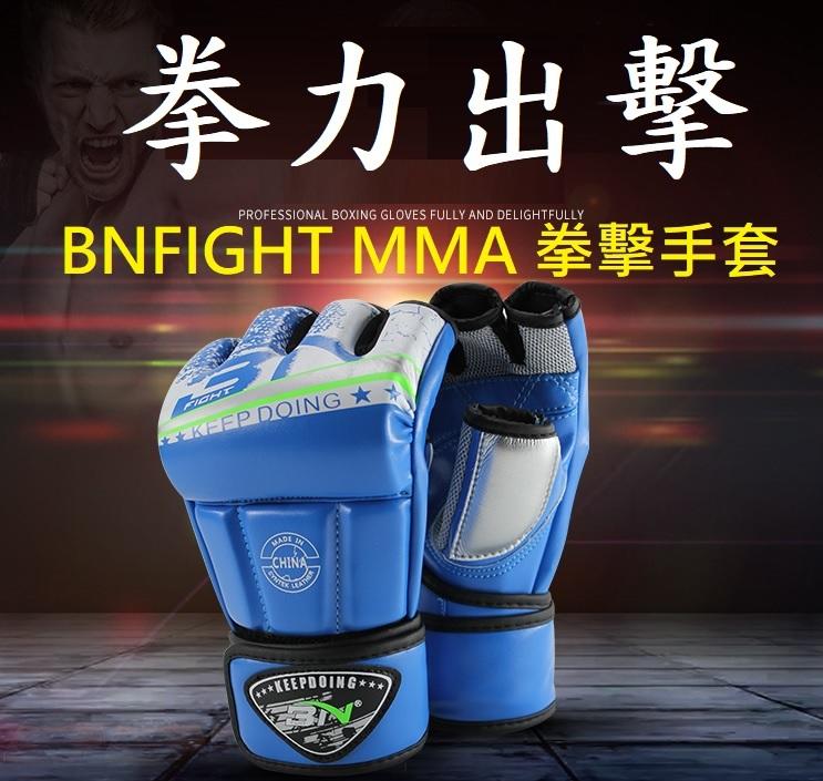 【BNFIGHT】 MMA 拳擊手套 2018 拳面升級