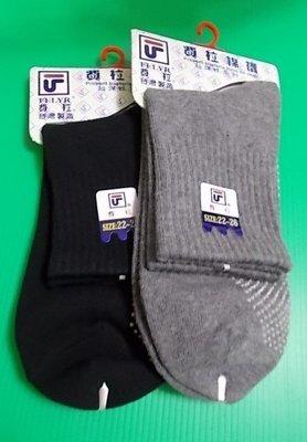 台灣製 止滑純棉襪 男女可 學生襪 中筒襪 1/2襪 短襪 學生襪 船襪