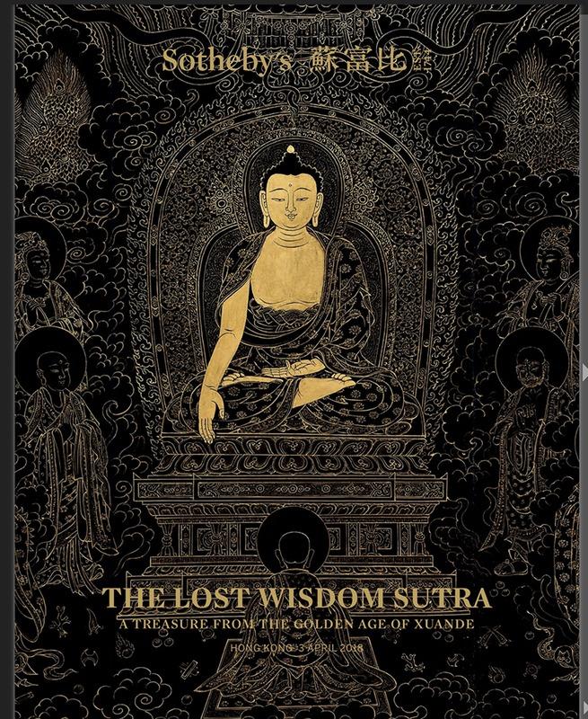 sotheby's the lost wisdom sutra