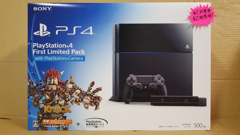 自有小寶物，PS4 500GB硬碟最初回照相攝影機同梱組+冰雪奇緣限定面板