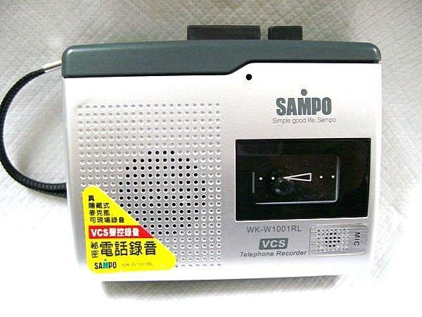 ☆SAMPO☆ 聲寶 WK-W1001RL  電話密錄機 錄音 竊聽 監聽 徵信 電話/現場兩用 