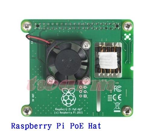 《德源科技》含稅 樹莓派 Raspberry Pi PoE Hat 帶風扇 擴展板，可加購排針