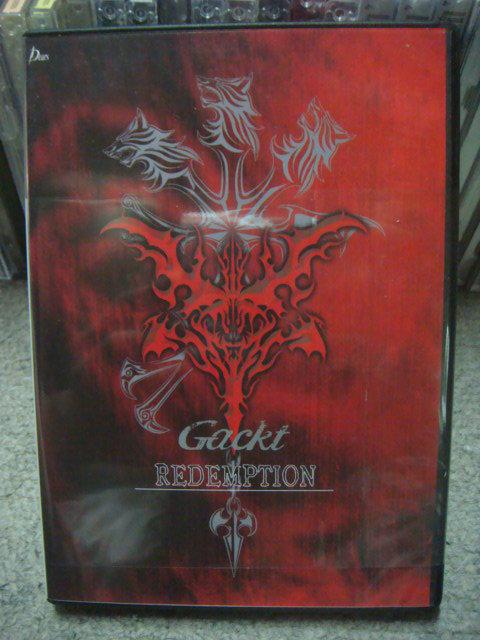 自有收藏 日本版 Gackt『redemption』太空戰士7 D.C 主題歌 初回限定CD + DVD 第24張單曲