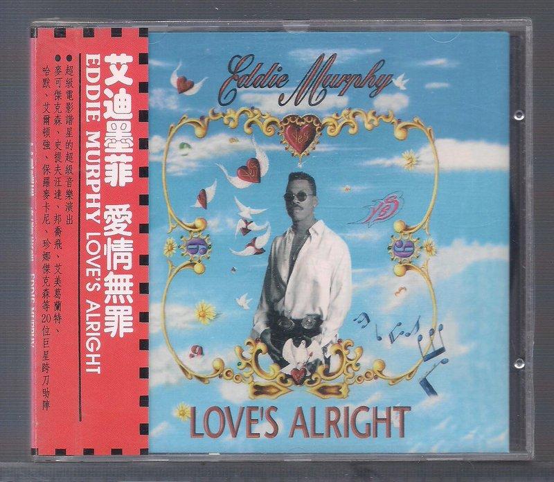 艾迪墨菲/愛情無罪 [ EDDIE MURPHY．LOVE`S ALRIGHT ]  CD未拆封