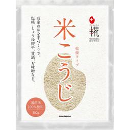 &lt;米麴本舖&gt; (現貨)日本網路銷售第一 原裝進口 乾燥米麴 日本米麴 日式米麴 米麴 手作塩麴 味增 甘酒
