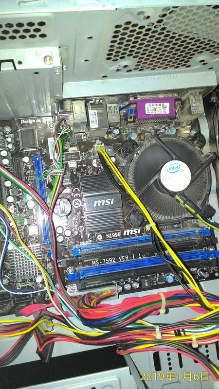 電腦主機板微星送CPU風扇RAM檔板