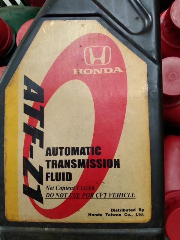 HONDA ATF Z-1 變速箱油(外表污損）3瓶一組