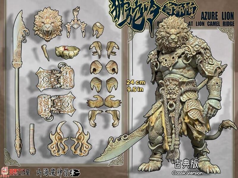 杯麵宅品】24年弟三季預購! Fury Toys 狂怒工作室西遊記山海魔神錄獅駝