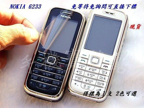 ☆手機寶藏點☆NOKIA 6233 3G手機 亞太4G可用《附原廠電池+全新旅充》功能正常 宅配優惠免運 | 露天市集 | 全台最大的網路購物市集