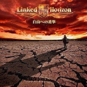 販売安い 初回「自由への進撃」/Linked Horizon☆新品未開封CD+DVD - CD