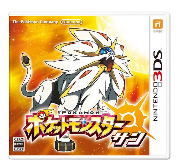 [現貨]3DS神奇寶貝 太陽 3DS精靈寶可夢 太陽 (中文版)日文機專用 特價:1190 