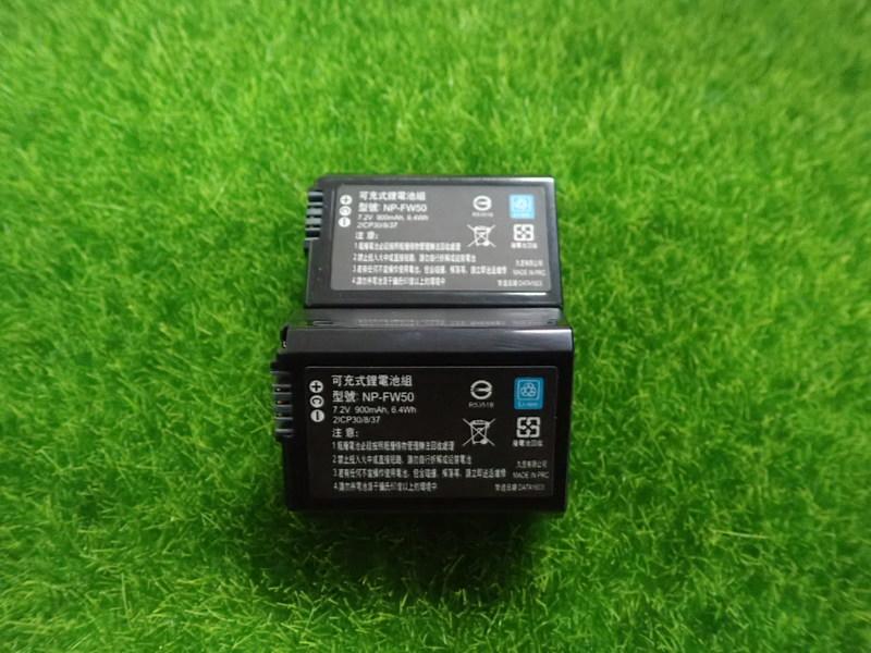 露 CBINC for SONY NEX-7K NEX7K 另售電池充電器 NP-FW50 FW50 單顆日芯相機電池