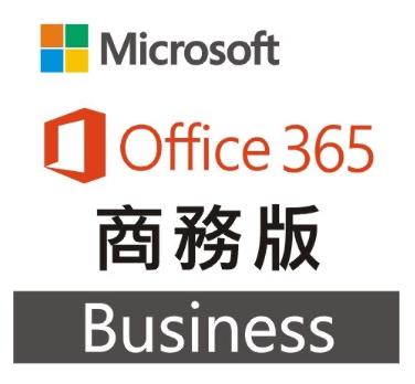 【微軟經銷商】Microsoft 365 Apps 商務版 Office含Access Outlook