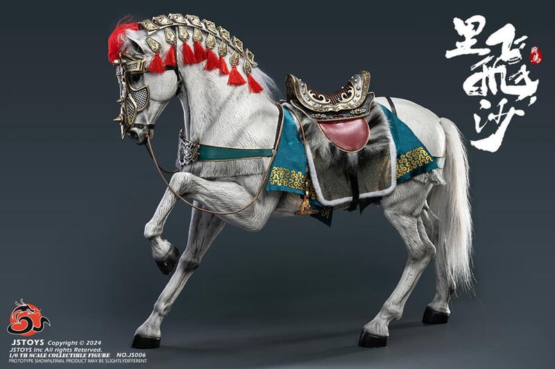海洋模型現貨JSTOYS 1/6 驃騎將軍馬超孟起JS006 豪華版| 露天市