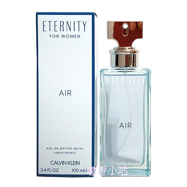 《尋香小站 》Calvin Klein CK Eternity Air永恆純淨女性淡香精 100ml 全新正品