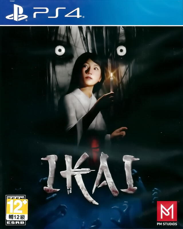 【全新未拆】PS4 異界 恐怖遊戲 IKAI 中文版【台中恐龍電玩】
