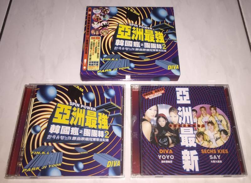 Turbo Fin.K.L Sechskies Taiwan Box 2 CD / Promo CD Booklet