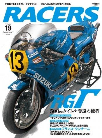 【傑作坊】三榮書房 RACERS Vol.19 SUZUKI RGΓ