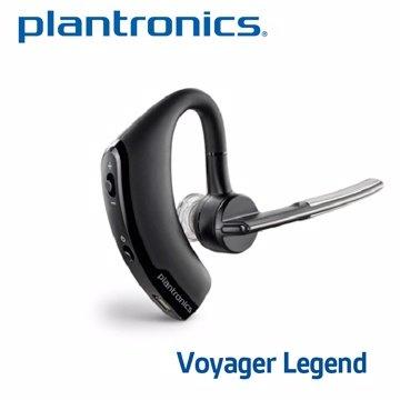 Plantronics Voyager Legend 領航傳奇藍牙耳機 自取另有折扣