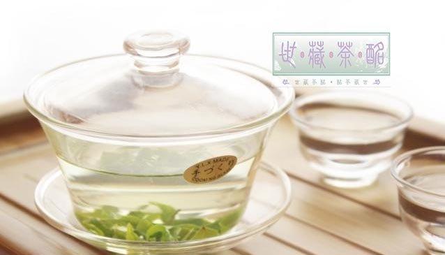 世藏茶酩 蓋碗 功夫茶具 耐熱玻璃 茶海 茶杯