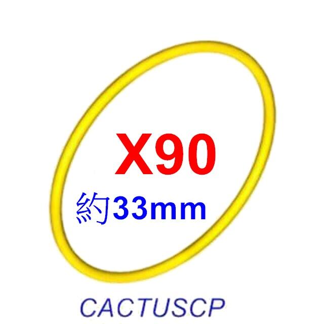 CP樂高 LEGO X90 科技 黃色 橡皮筋 約33mm 70906 70907 42083 42115 全新
