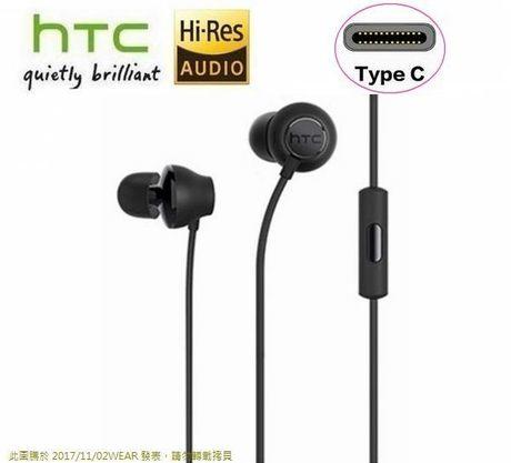 HTC u11 MAX320 入耳式耳機(Type-C接頭) 原廠耳機HTC U12+ HTC 10 evo U Pla