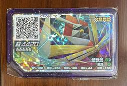 Pokemon TCG - SM12a - 015/173 - Kartana