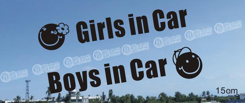 【小韻車材boys girls in car 女生 男生在車上 車貼 貼紙 防水 汽車改裝 車窗貼