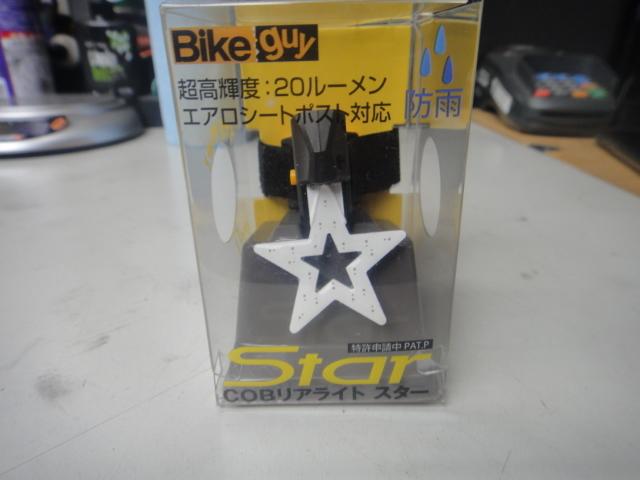 **Tony San Bike* 日本 UNICO COB LED BIKE GUY 星形尾燈