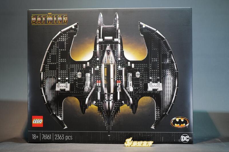 參號倉庫) 現貨LEGO 76161 樂高1989 蝙蝠戰機Batwing 蝙蝠俠BAT MAN DC