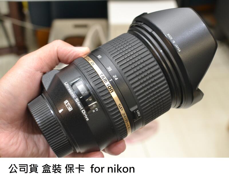 Tamron 24 70 f2 8 vc 24 70 a007 nikon 