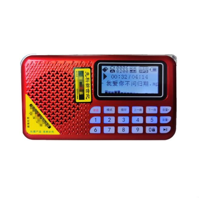 【勁昕科技】先科新世紀AY-F69插卡户外藍牙音箱便攜老人收音機播放器