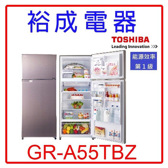【裕成電器？議價很便宜】TOSHIBA東芝雙門變頻510L電冰箱GR-A55TBZ另售R-SF62J R5552VXLH